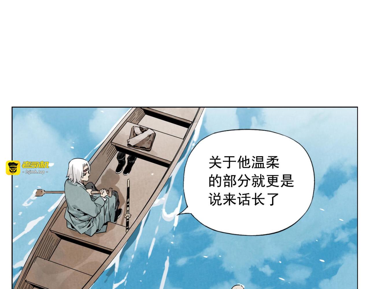 第49话 游泳方式 第 57 页