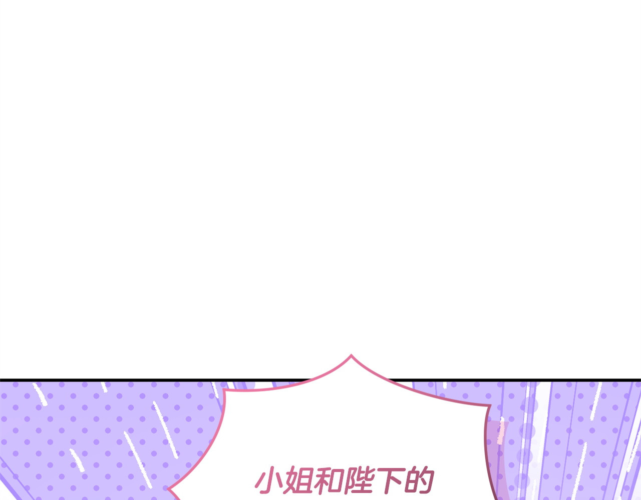 第6话 偷偷想念 第 187 页