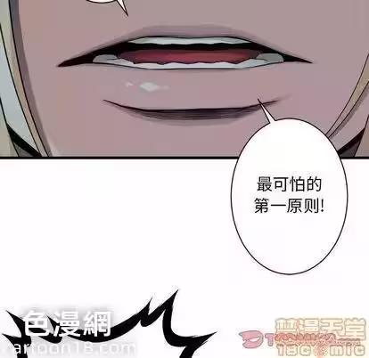第50话 第 50 页