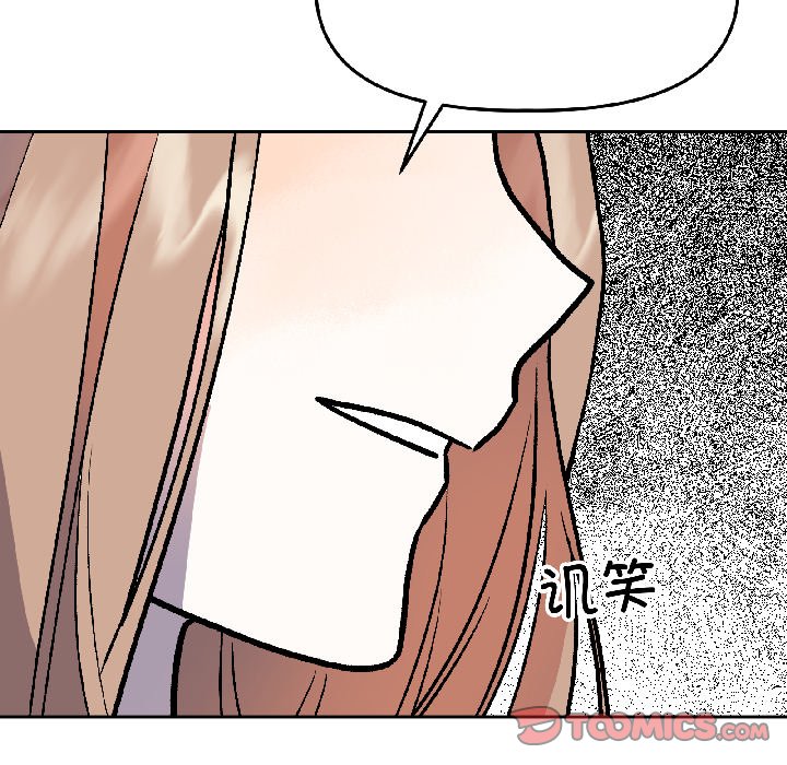 第28话 第 84 页