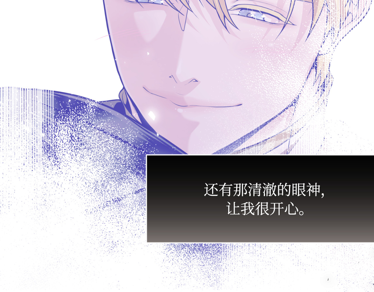 第56话 第 20 页