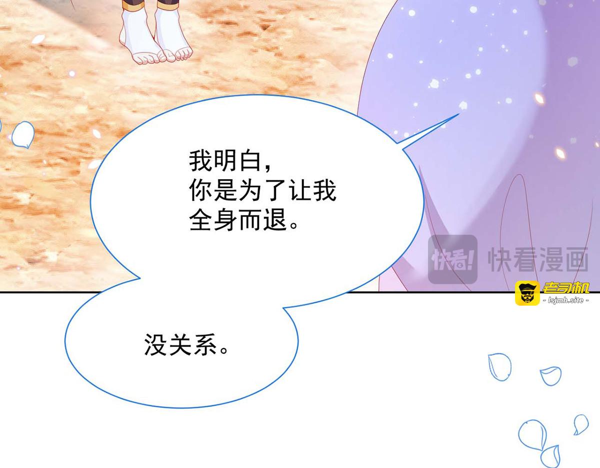 第32话 第 123 页