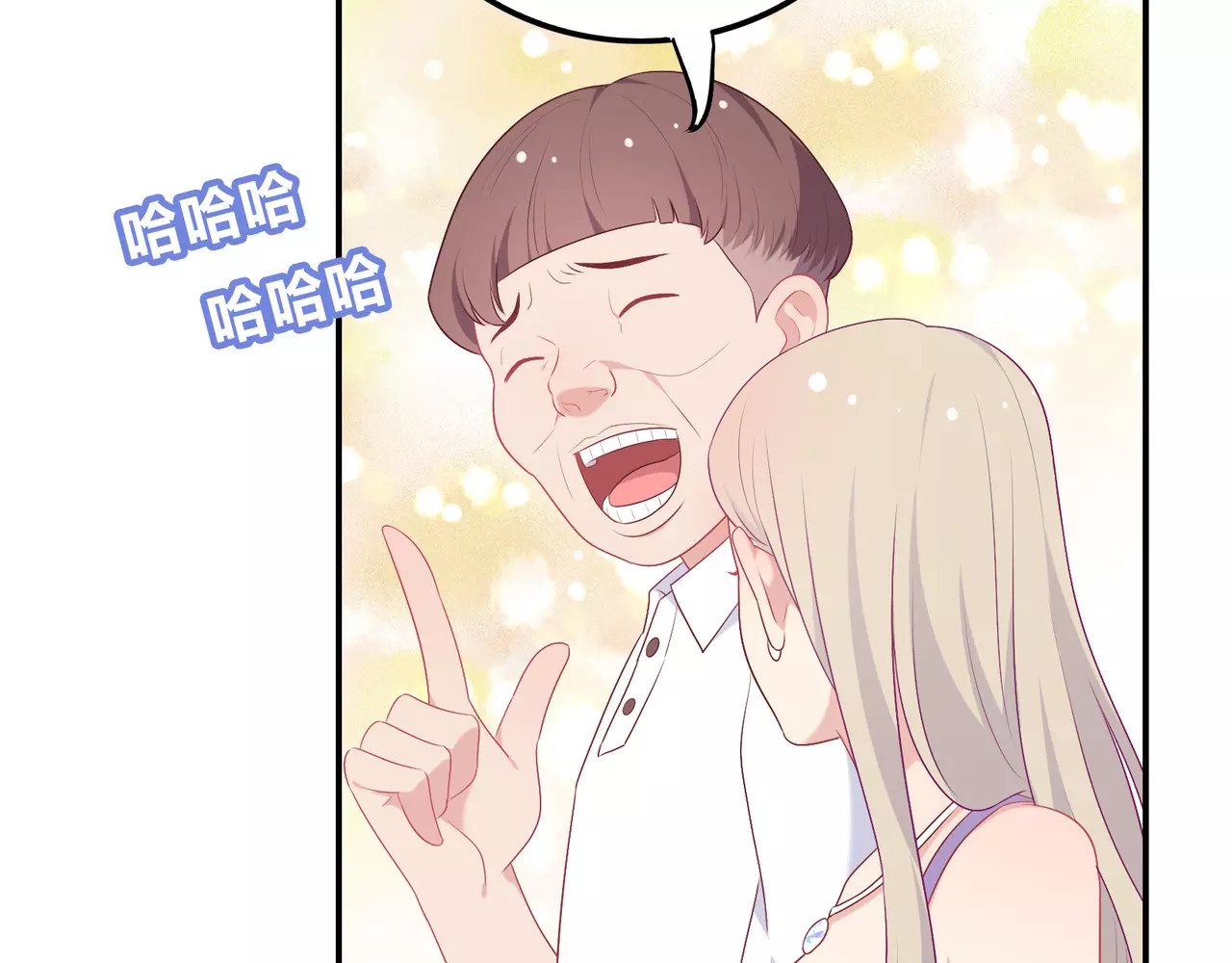 第16话 买衣服？！ 第 120 页