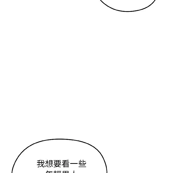 第39话 第 157 页