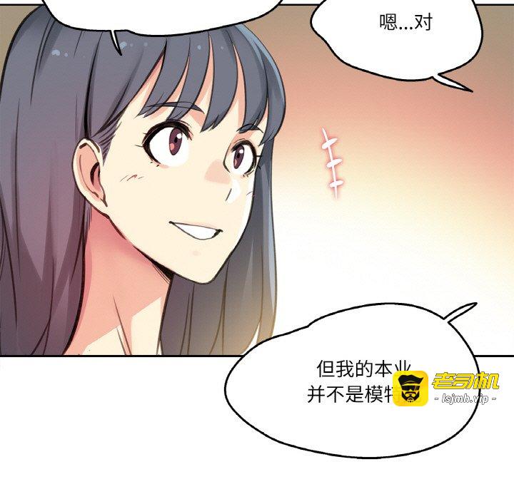 第11话 第 39 页