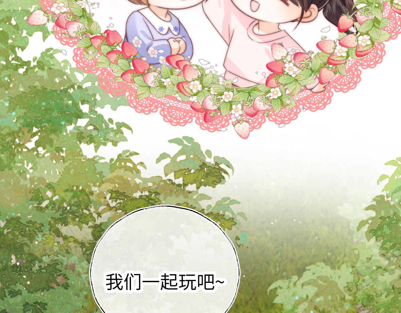 第23话 大家都要做好朋友 第 70 页