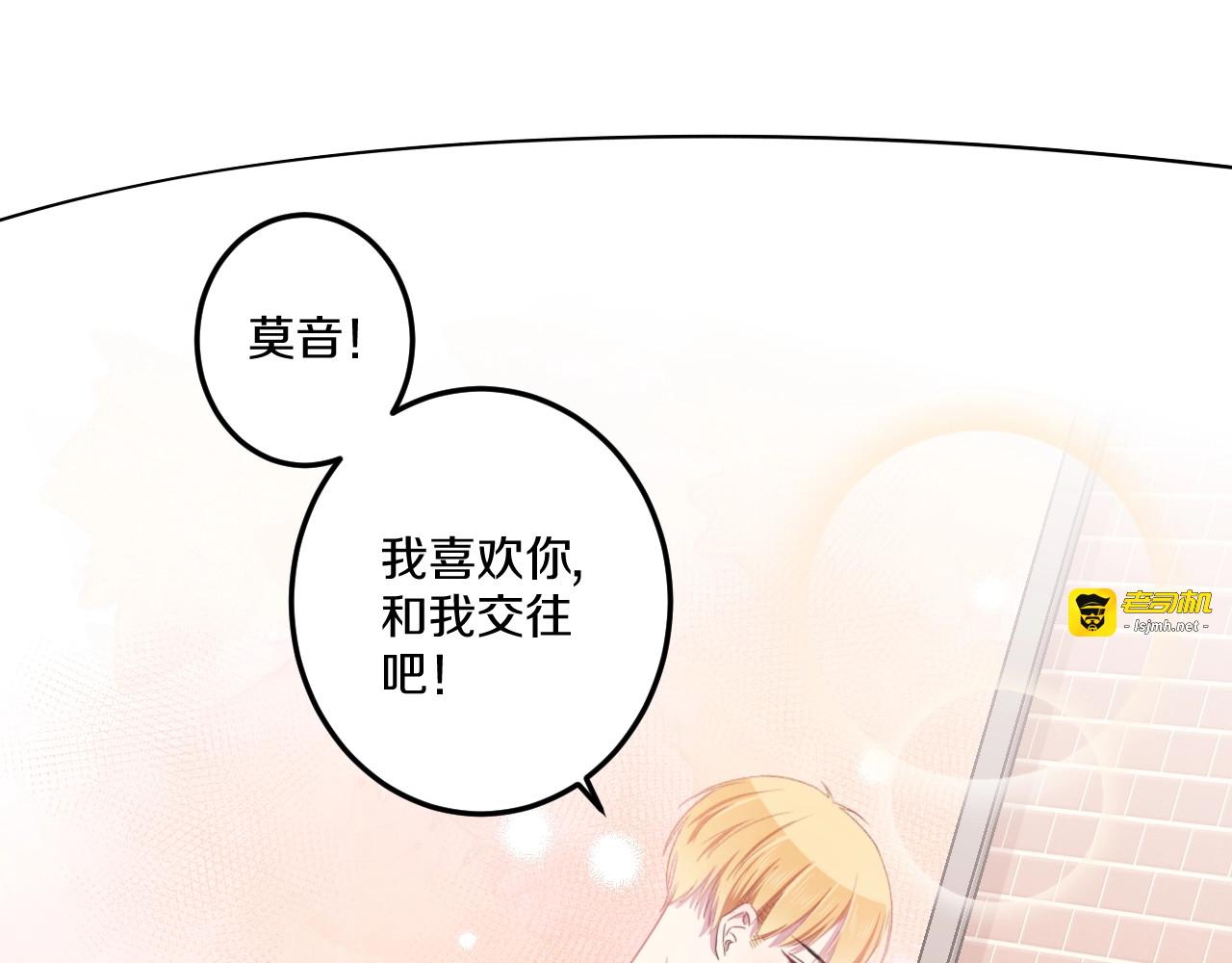 第41话 分手？ 第 9 页