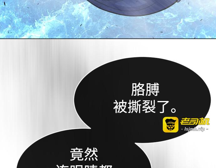 第二季 第36话 第 65 页