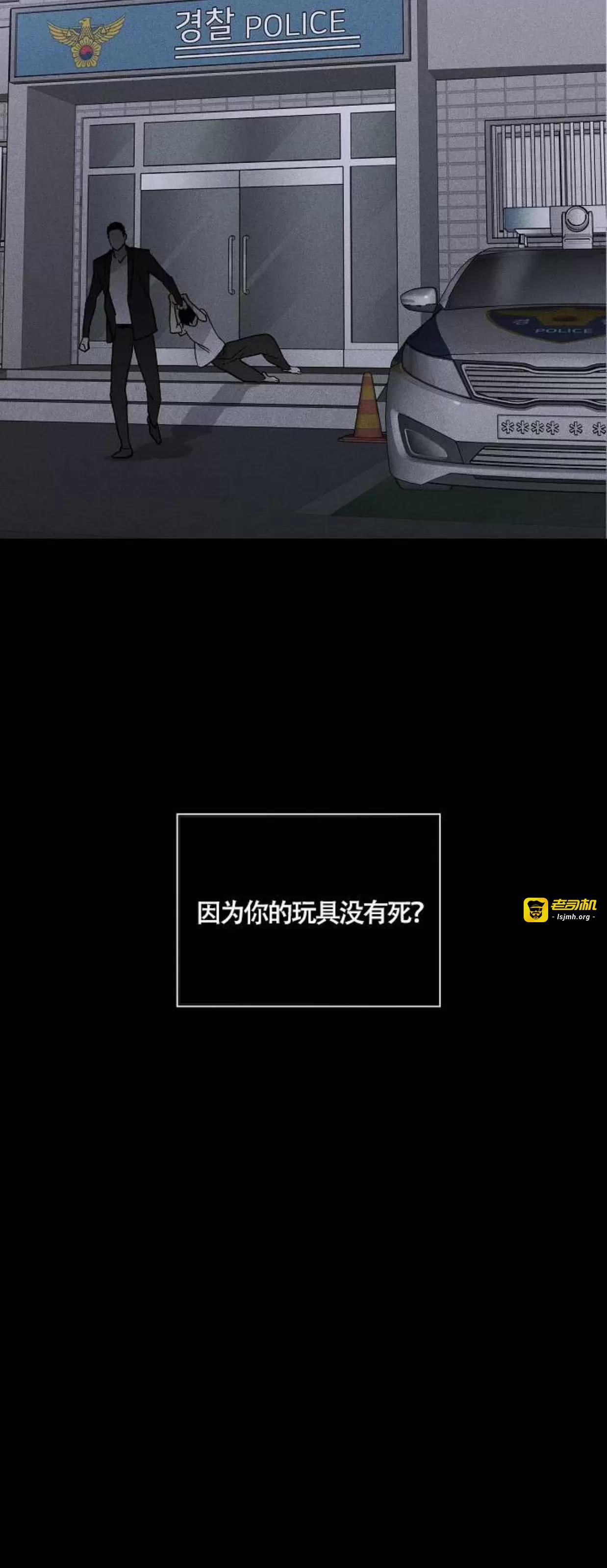 第37话 第 63 页