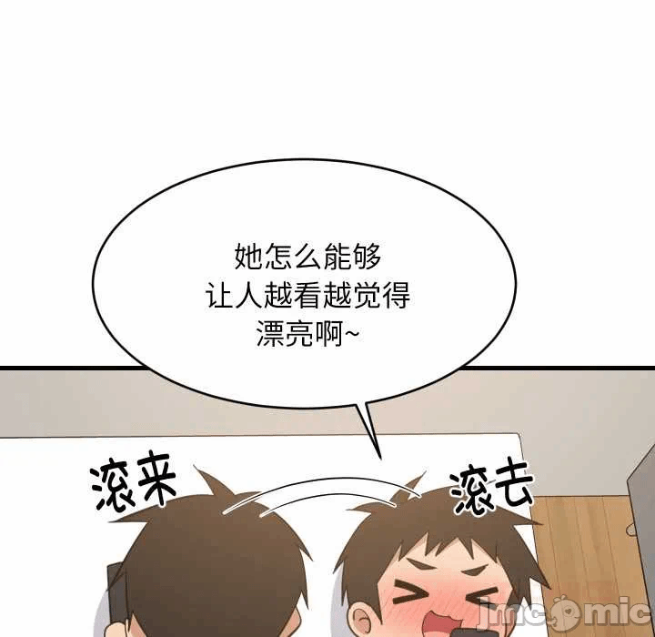 第80话 第 120 页
