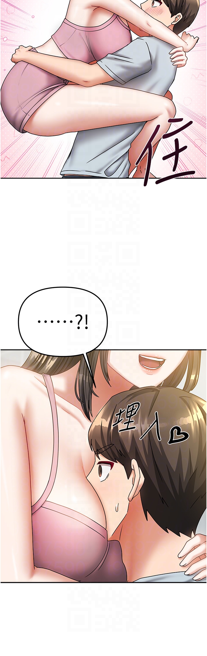 第14话 - 扑倒小弟弟的姐姐 第 26 页