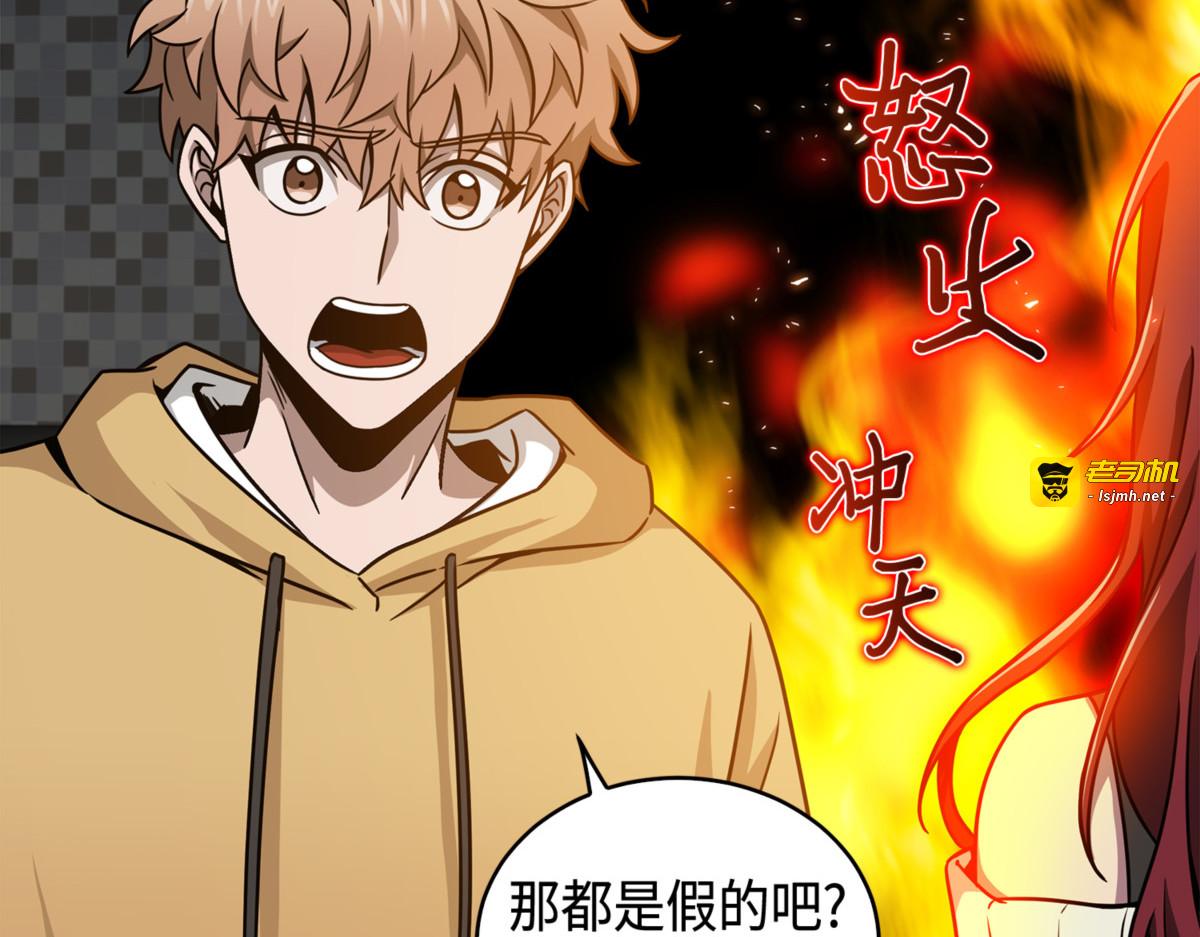徐浩钧之子 第 77 页