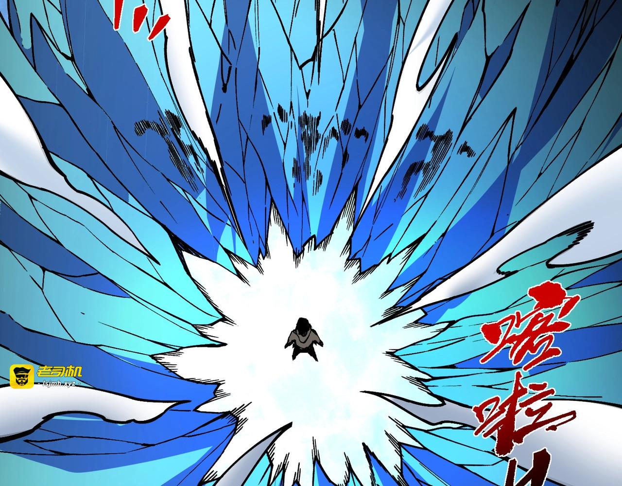 第46话 激战！请看我的演技如何！ 第 17 页