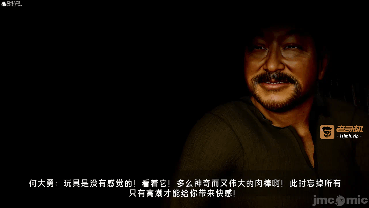 宝可梦罪孽 第1-4章 第一话 - 415
