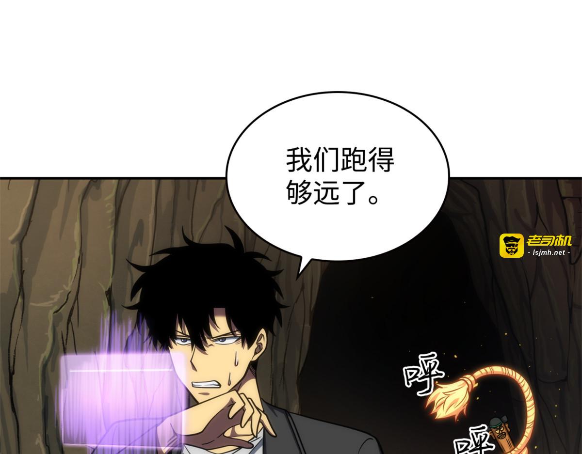 不速之客 第 55 页