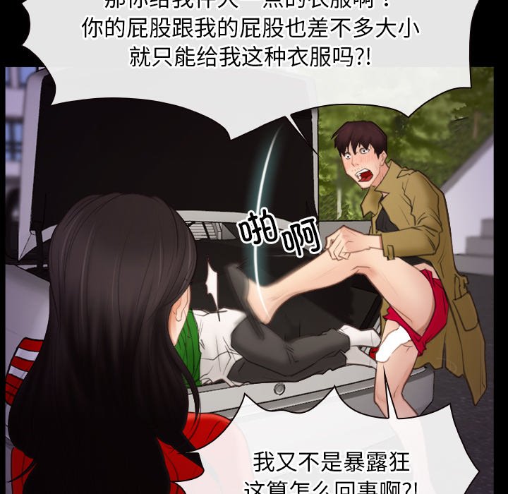 第40话 第 18 页