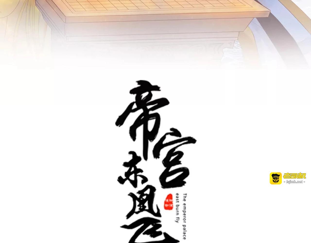 第125话 权少在撒娇~ 第 81 页