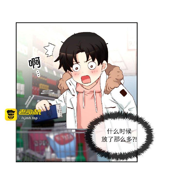 第43话 第 23 页