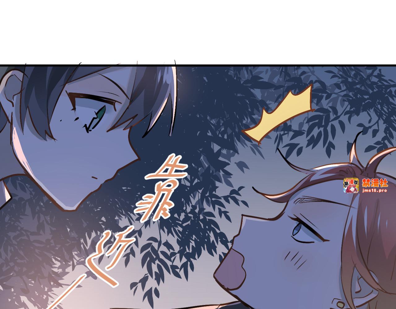 第88话 最想要的礼物 第 65 页