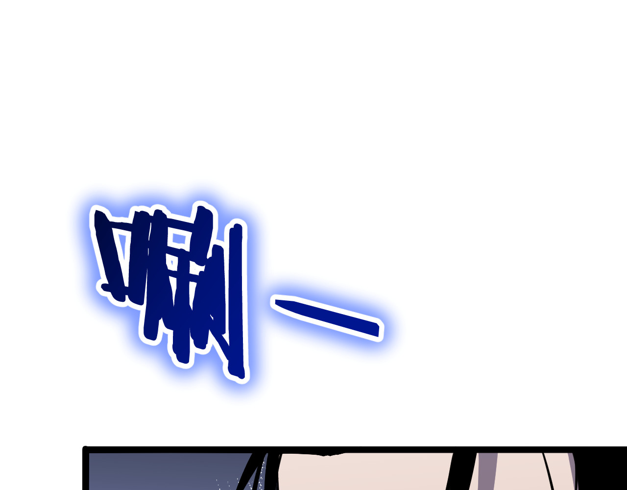 第171话 神剑护主 第 18 页