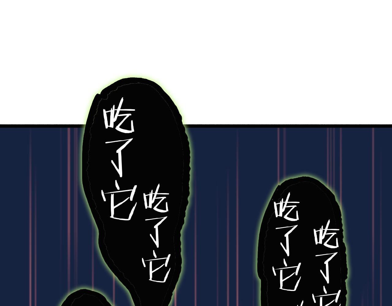 第5话 惩罚 第 102 页
