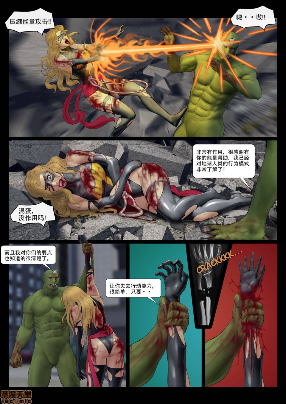 第一章 第 32 页