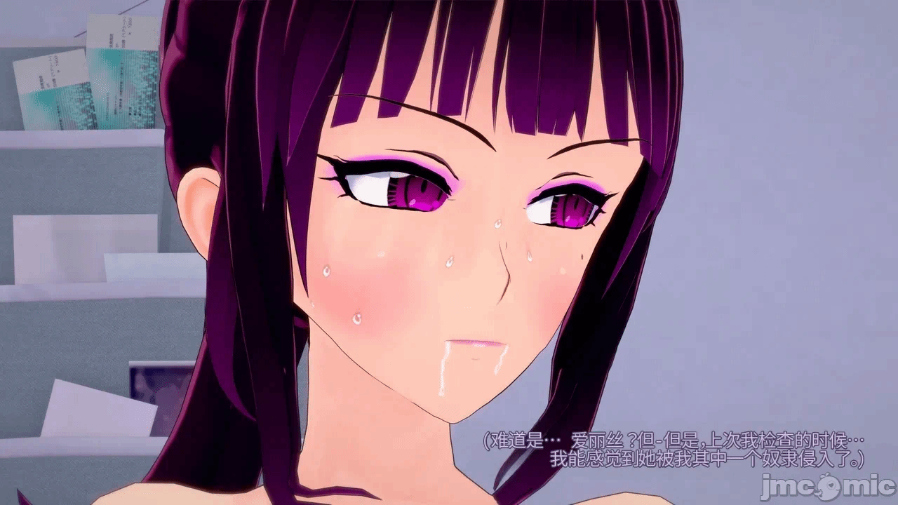 第一话 第 16 页