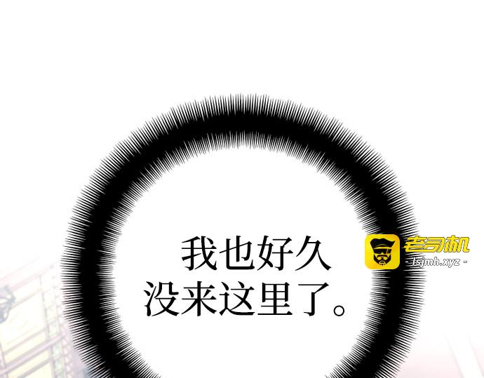 第124话 第 111 页