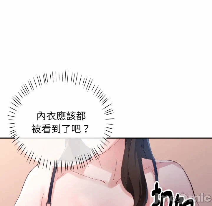 第5话特别课程第5话 第 65 页