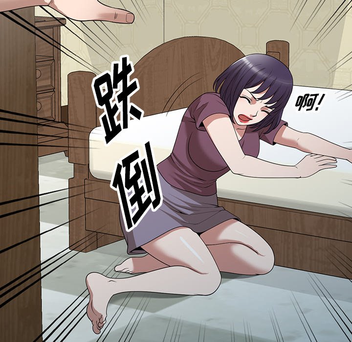第36话 第 147 页