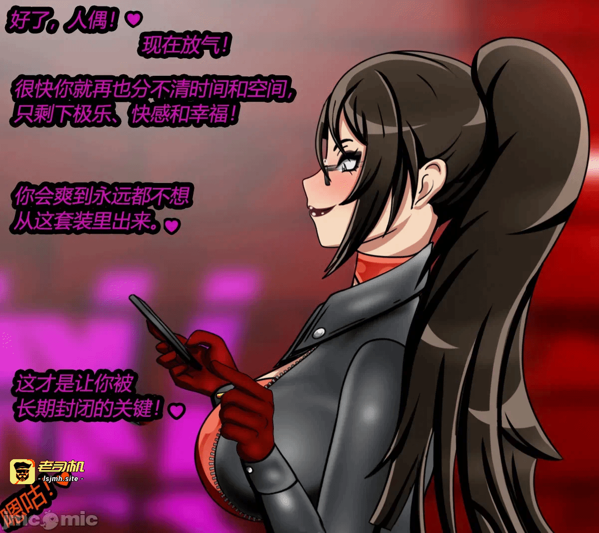 第一话 第 113 页