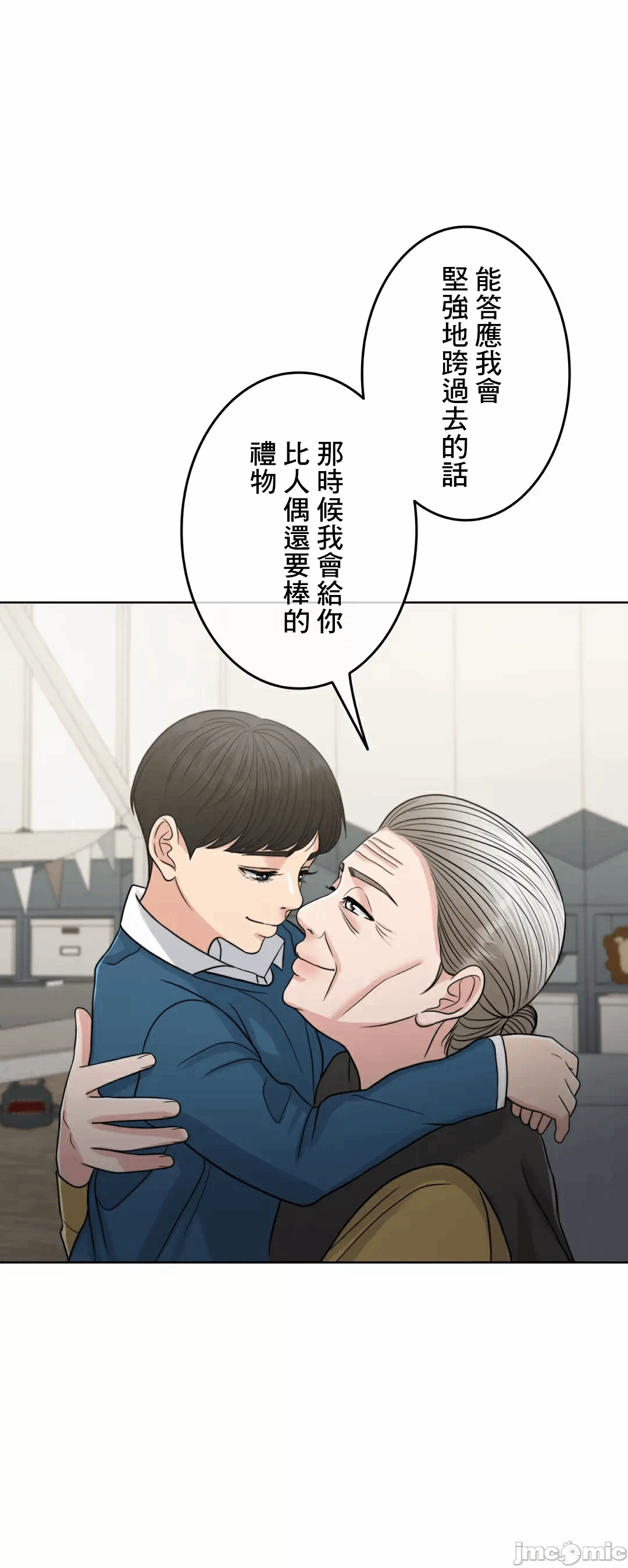 第85话 第 58 页
