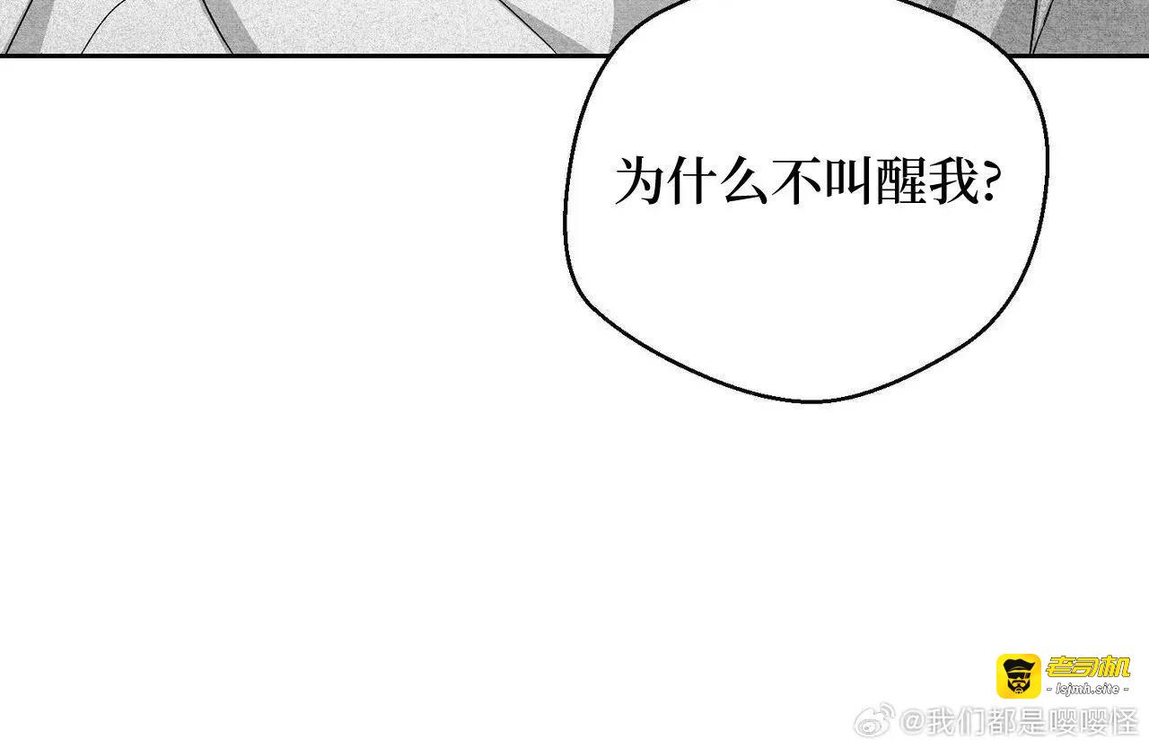 第27话 第 19 页