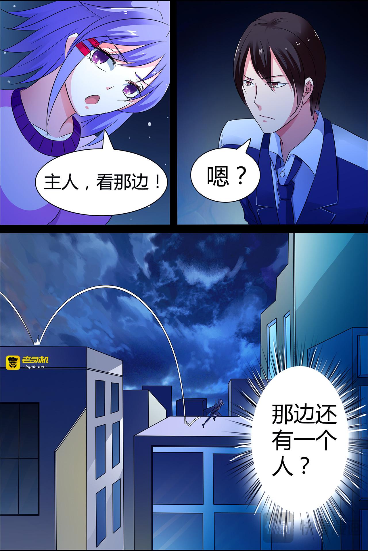 第7话 第 7 页