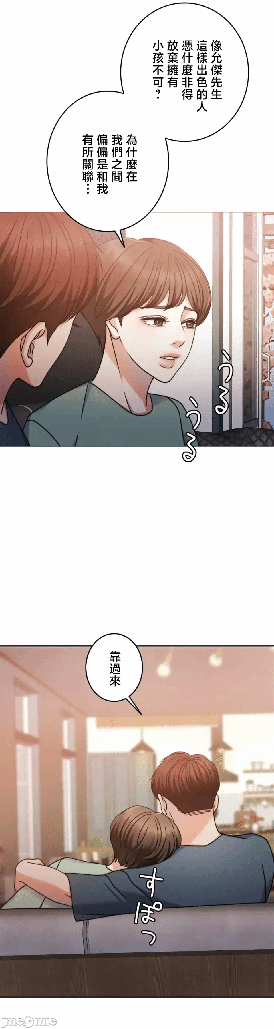第139话 第 15 页