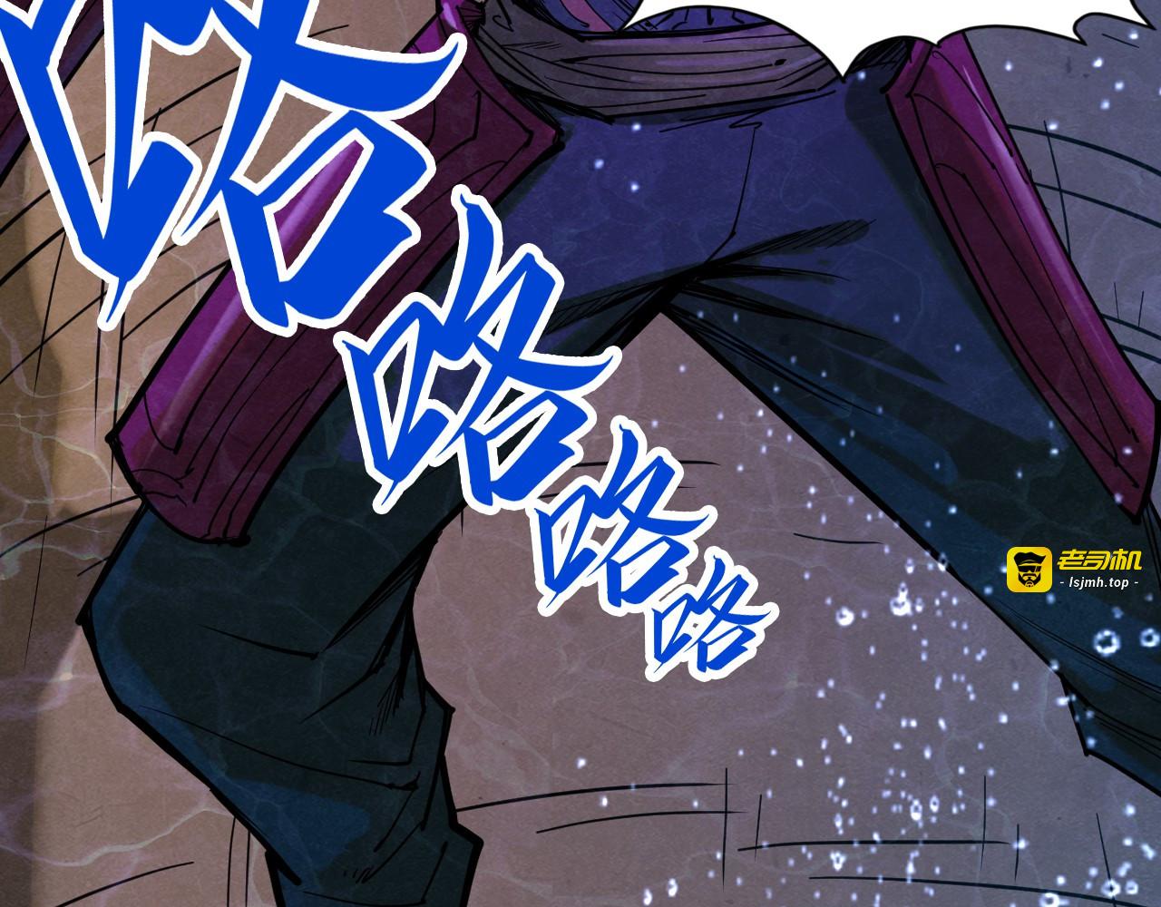第186话 段越解封 第 15 页