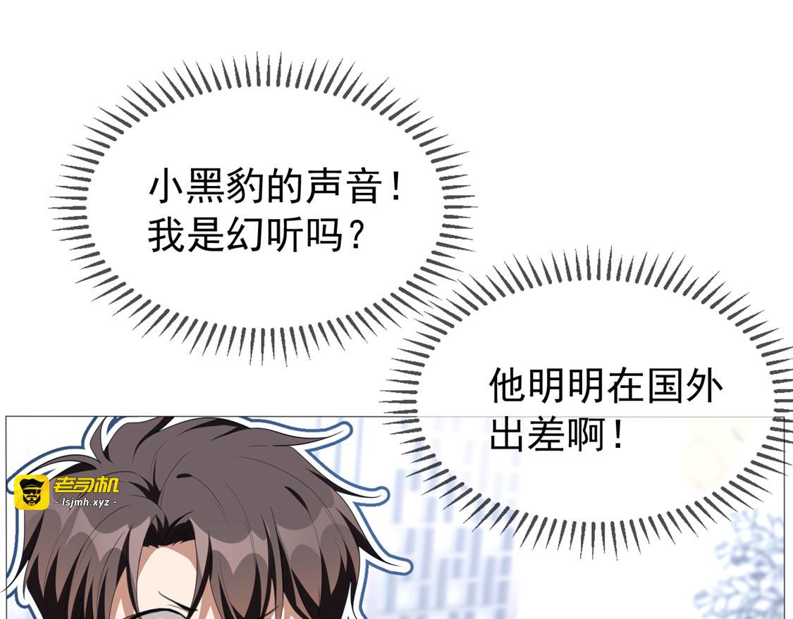 第114话 心太软 第 5 页
