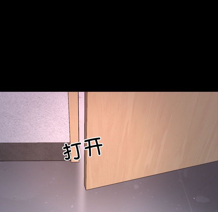 第26话 第 142 页