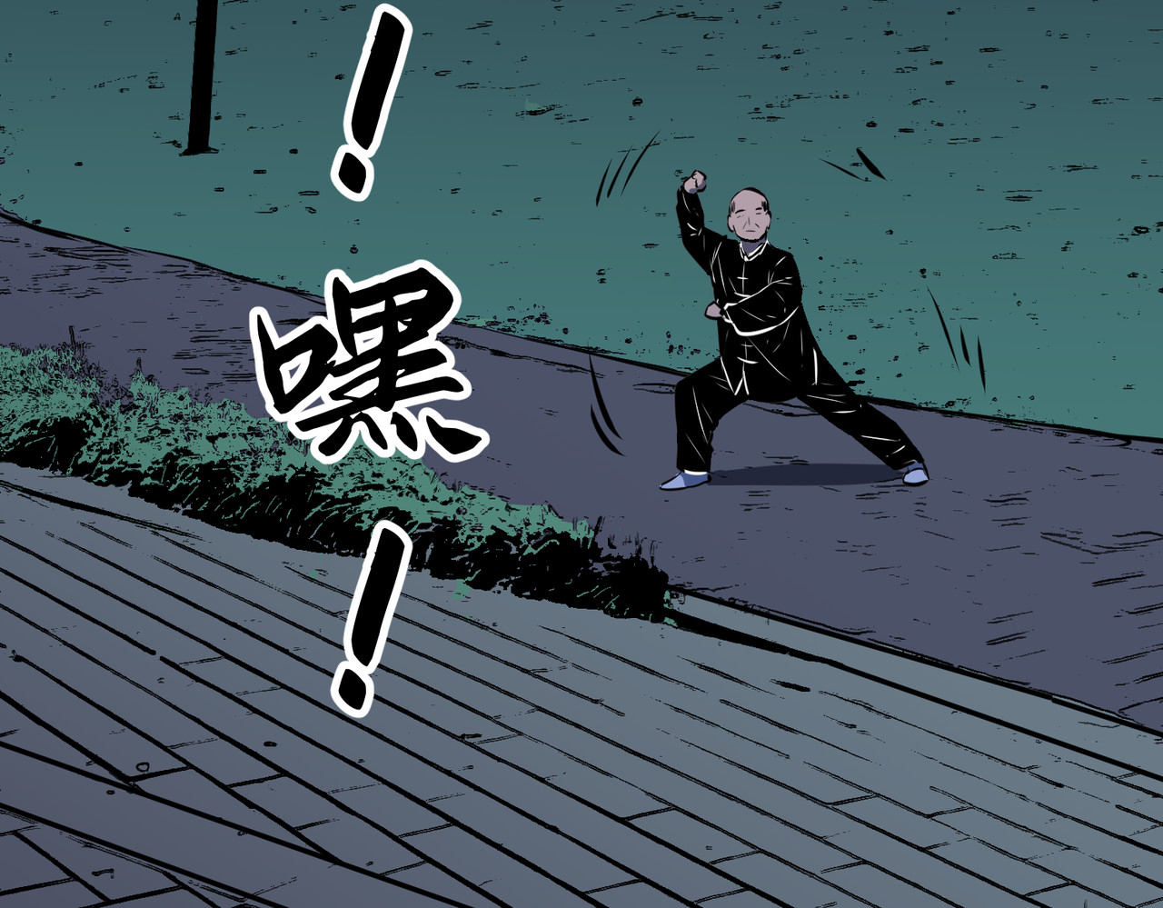 第33话 验验橙色 第 153 页