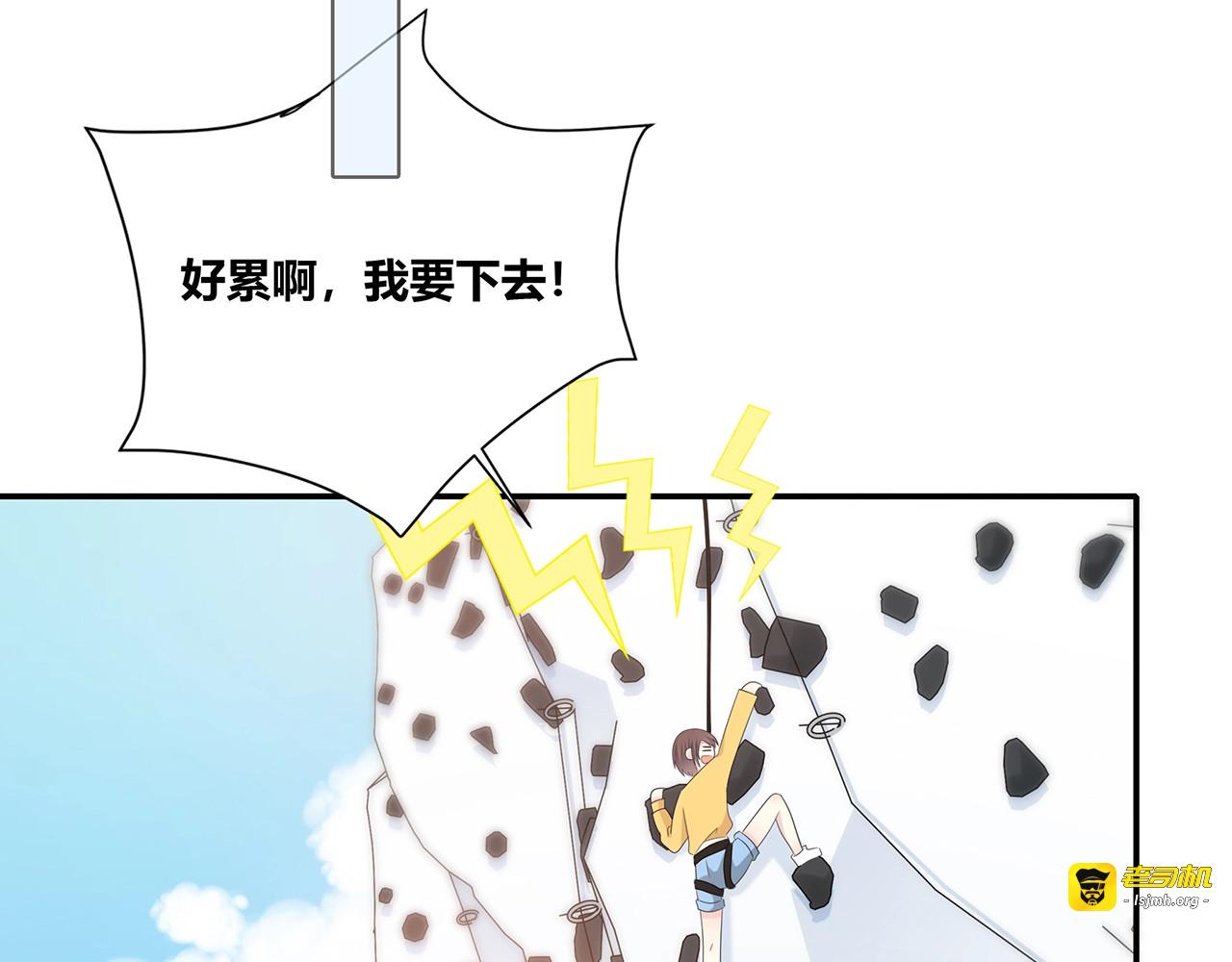 第115话 良苦用心 第 31 页