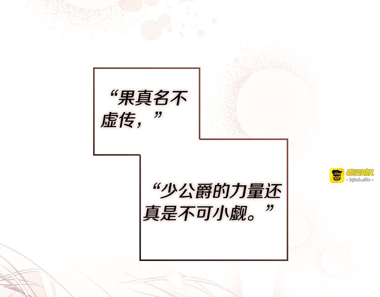 第120话 原来你是 第 177 页