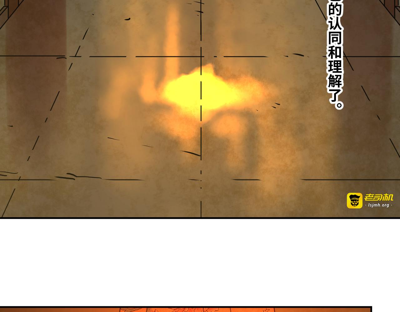 第48话 酗酒的父亲！ 第 105 页
