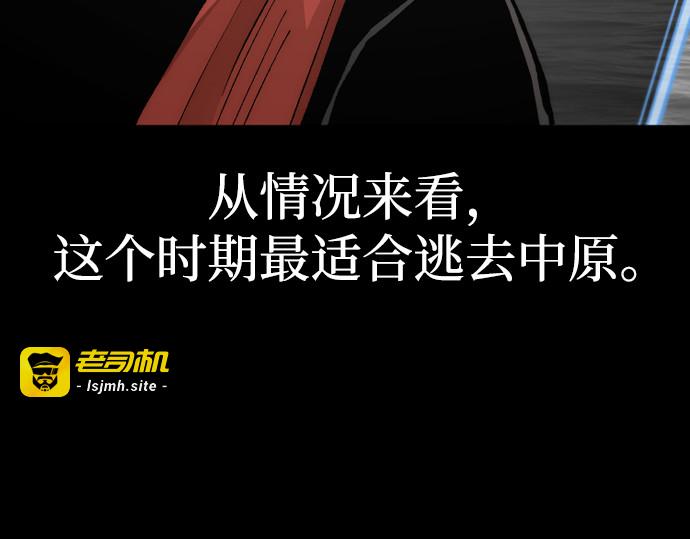 第130话 第 249 页