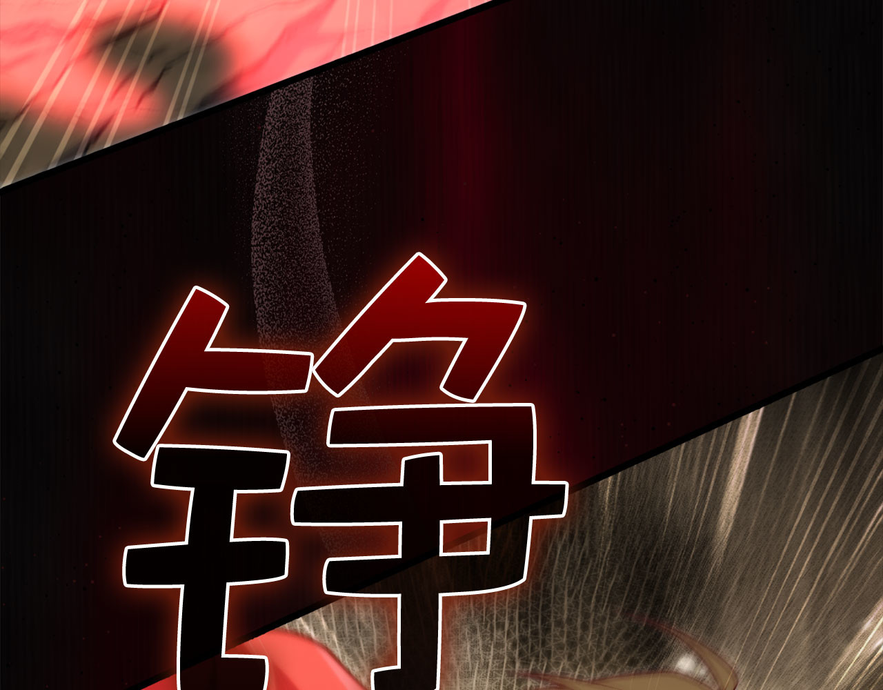 第161话 龙的游戏？ 第 152 页