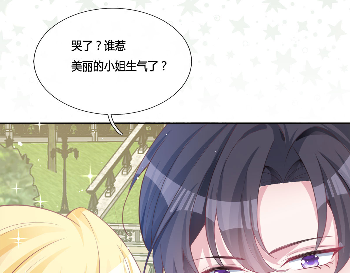 第14话 第 72 页