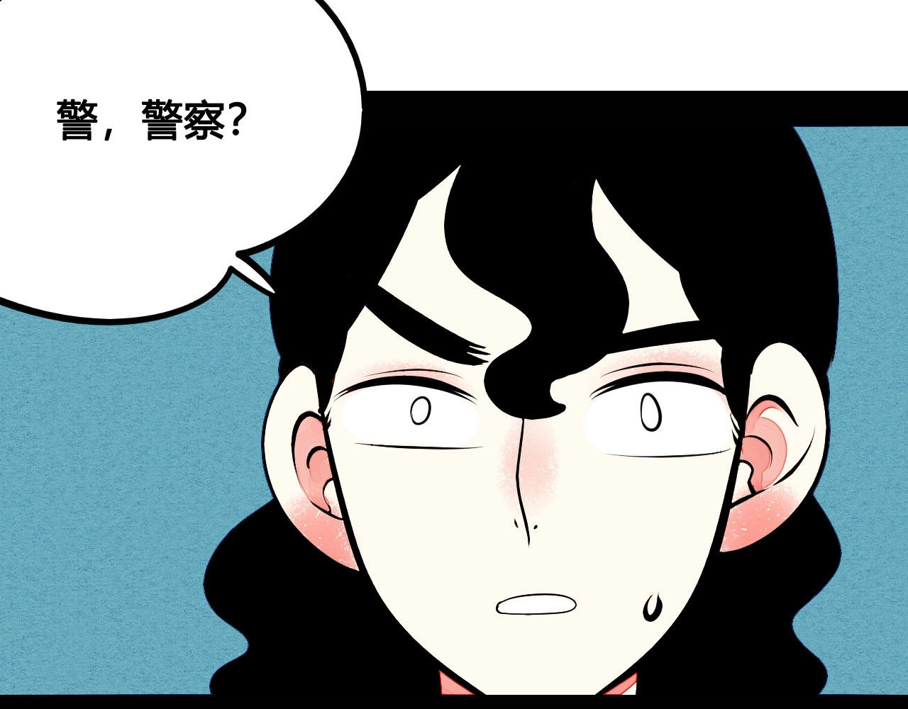 第54话 打赌吗❥(^_-) 第 18 页