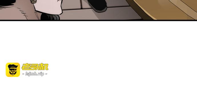 第113话 第 283 页
