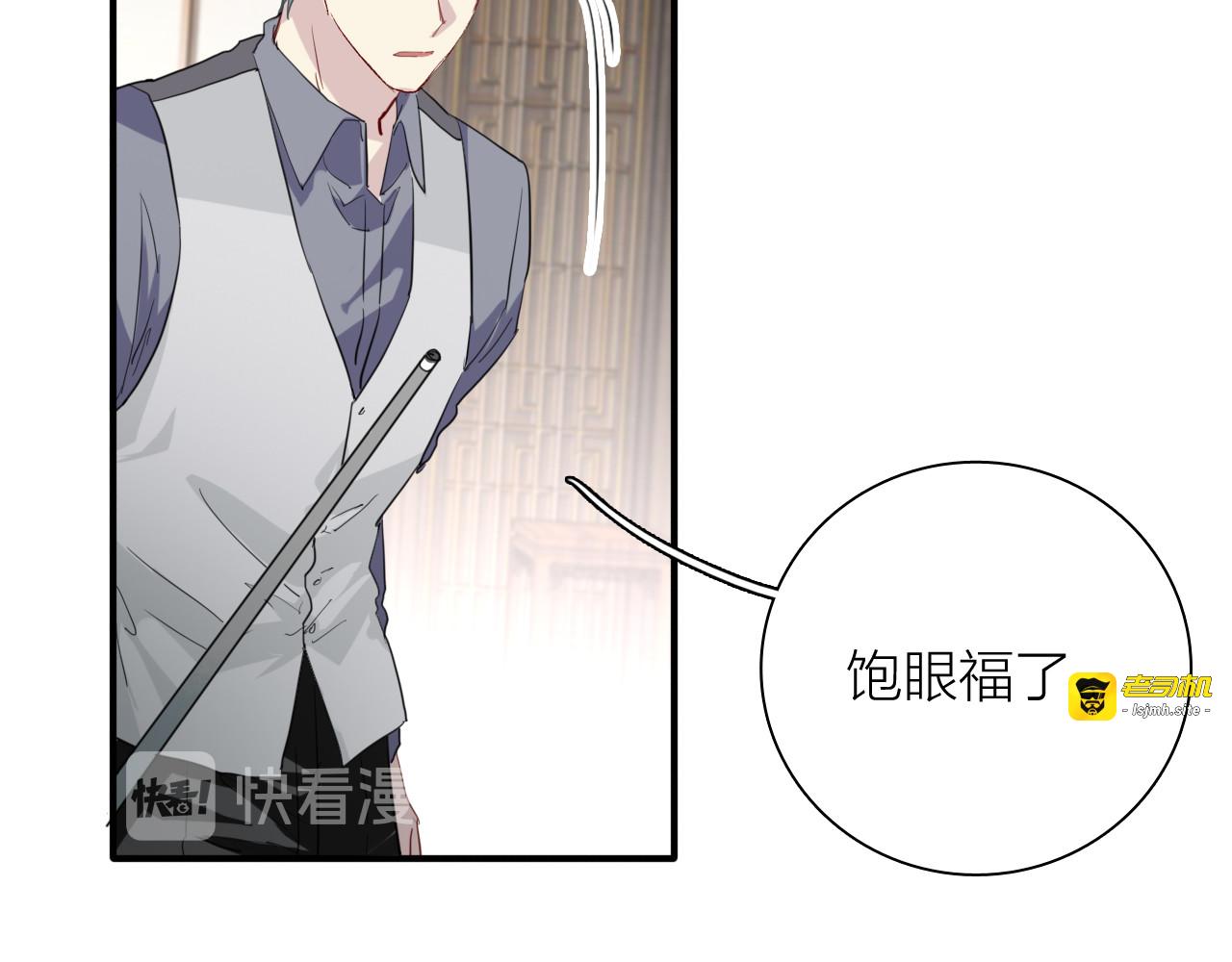 第80话 恐惧的心情 第 11 页