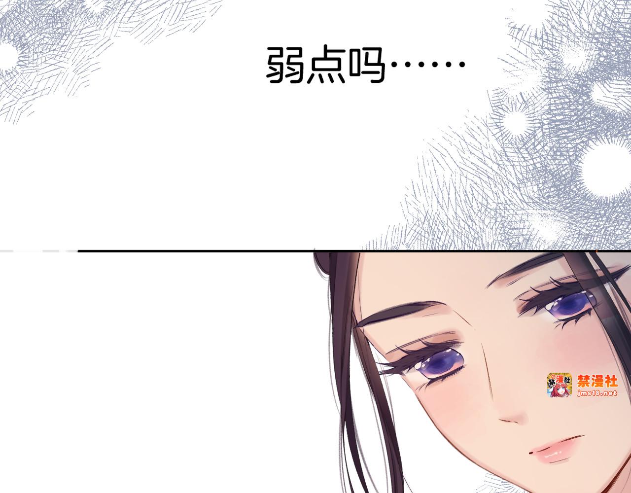 日常9 弱点 第 61 页