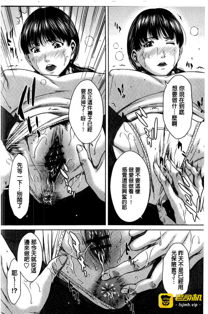 第1话 第 145 页